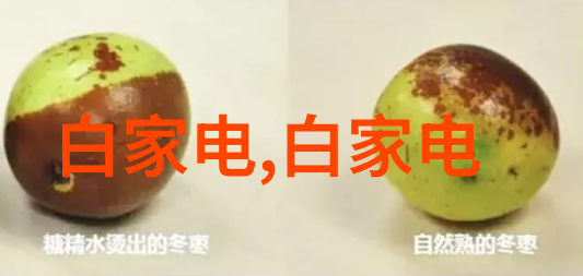 榴莲黄金版无限刷动奇迹的故事