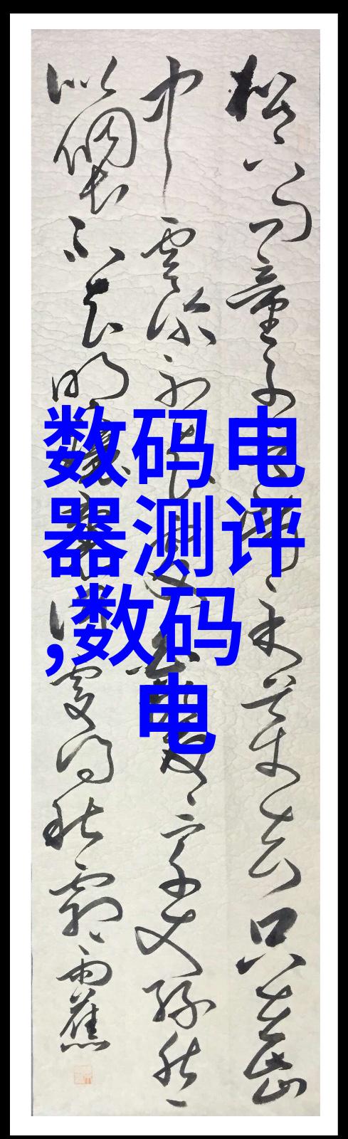 技术与艺术并重九江职院多元化教育特色