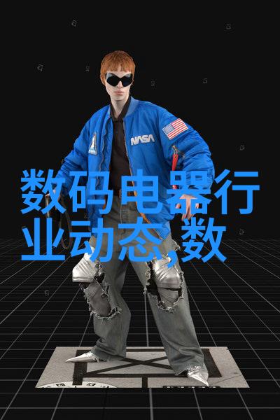 家居梦想的织造新房装修之旅