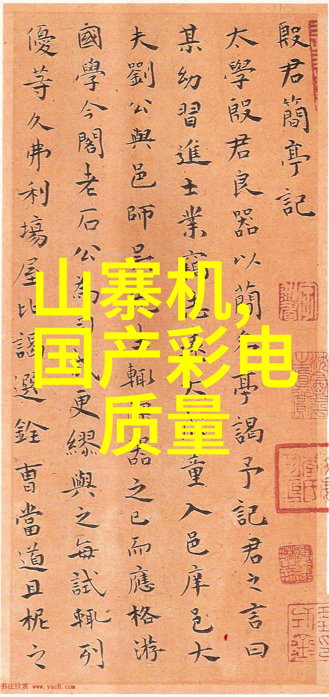 超高压杀菌技术革新无菌环境的新纪元