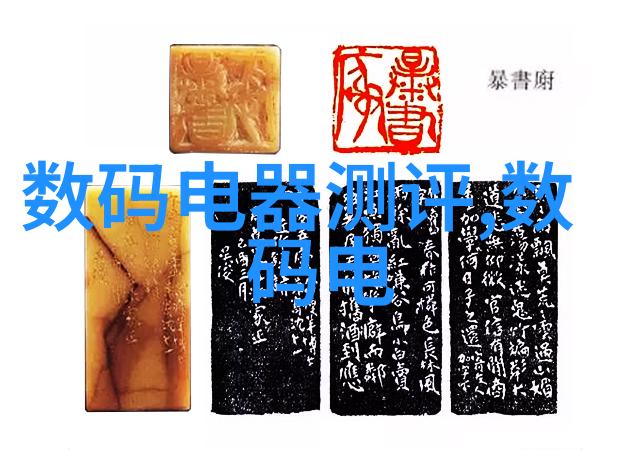 化工净制之谜清洁剂背后的秘密是什么