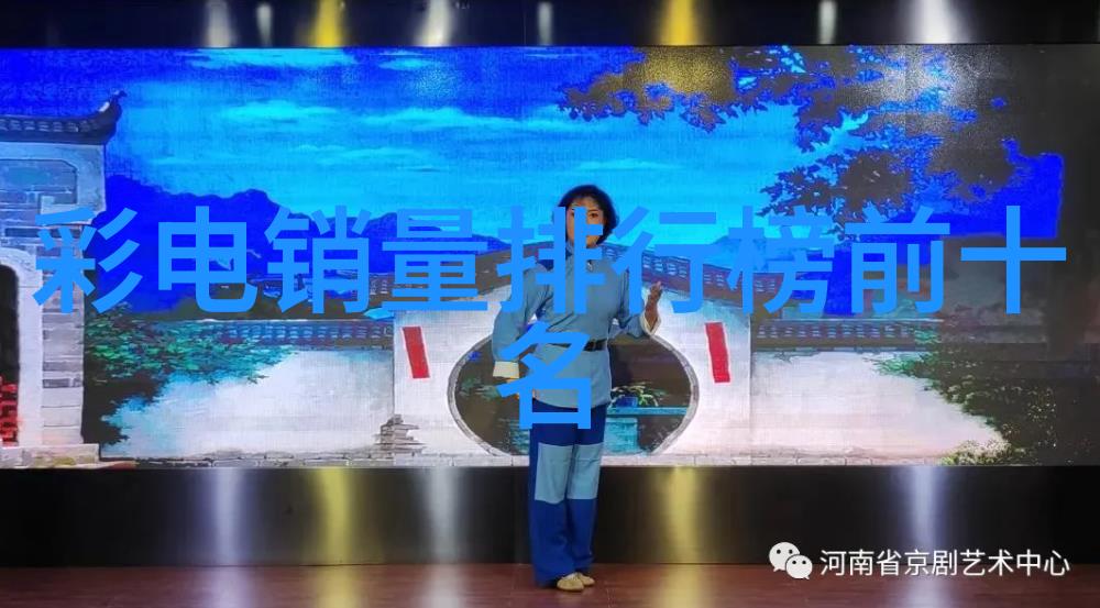 银幕与空间电视尺寸与客厅之谜