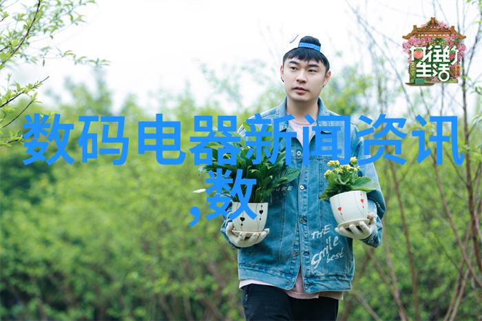 水的浓度探索TDS之谜