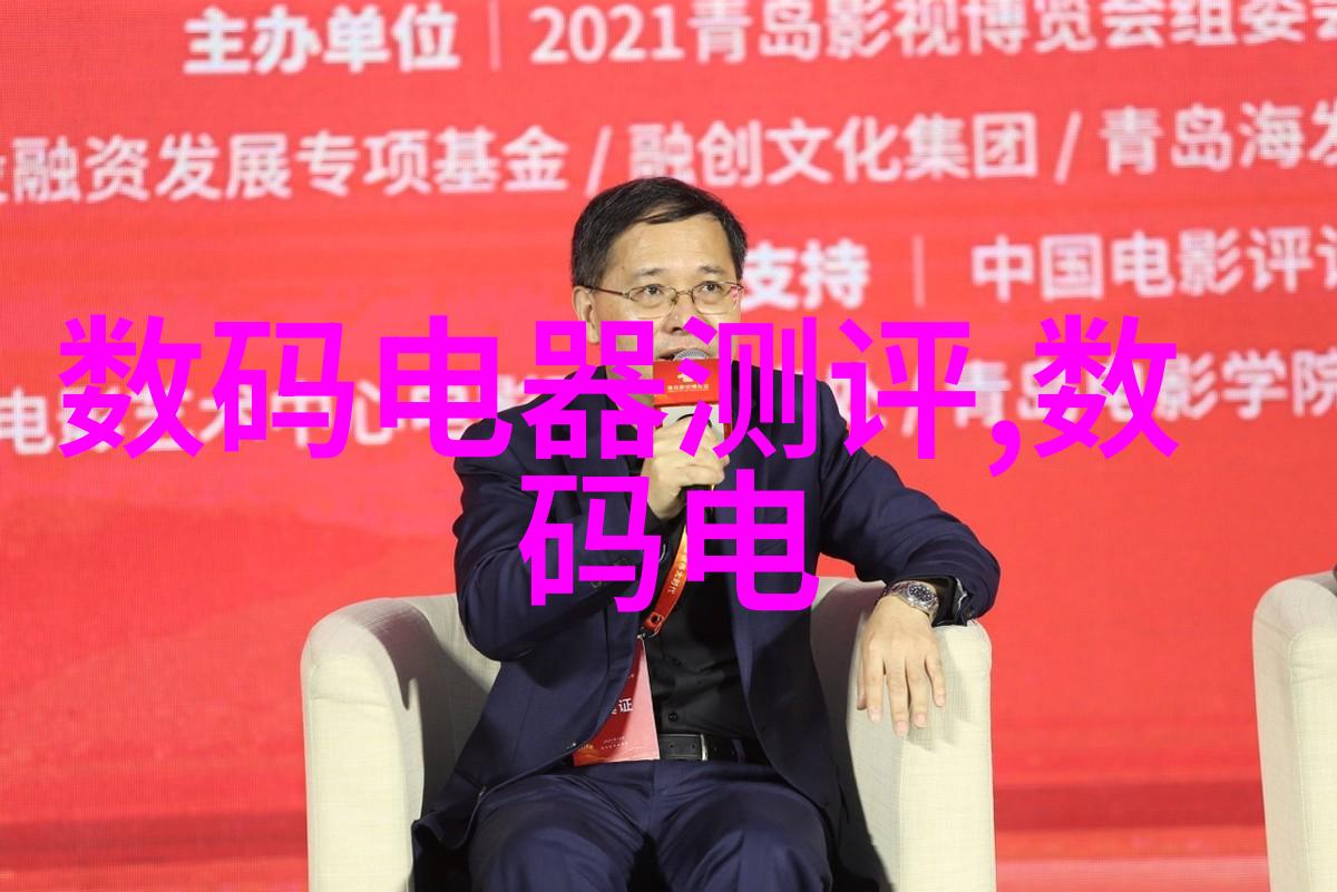 校园用途的化学检测装置市场定价研究