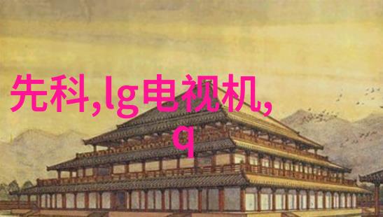 探索Android手机的无限可能从系统优化到应用开发