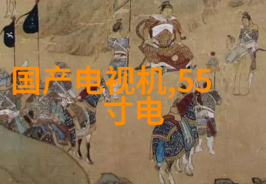 全球十大汽车芯片公司如何塑造智能网联车辆标准