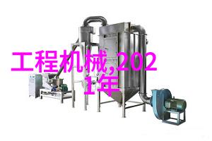 实验室选矿设备的选择与应用实践
