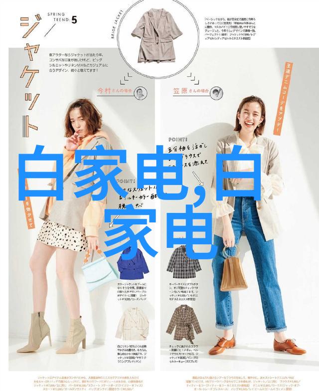 高精度分析仪器的制造与应用