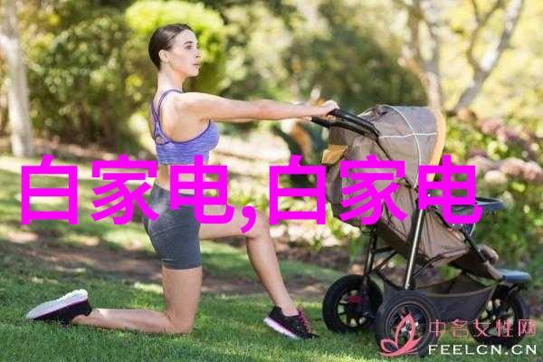上海威旭半导体招聘启事征召技术精英赴创新前沿