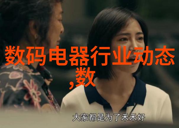 逆止器破晓的终结者