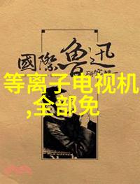 臭氧发生器厂家专注于空气净化与环境保护的技术领先者