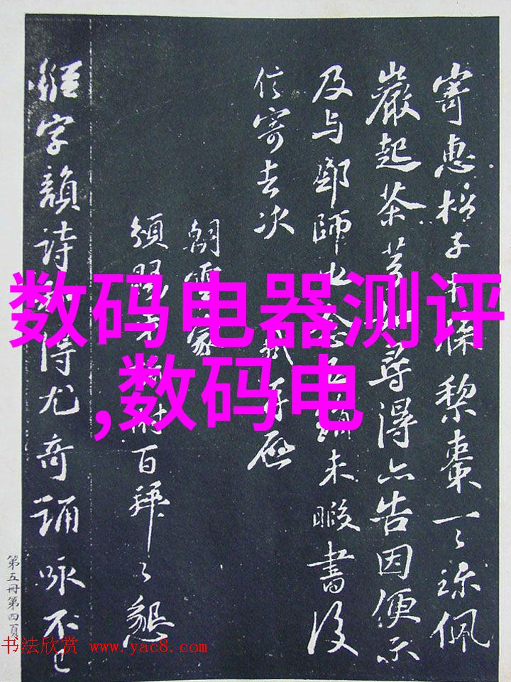 测量计量仪器-精确到位探索现代科学的计量之心