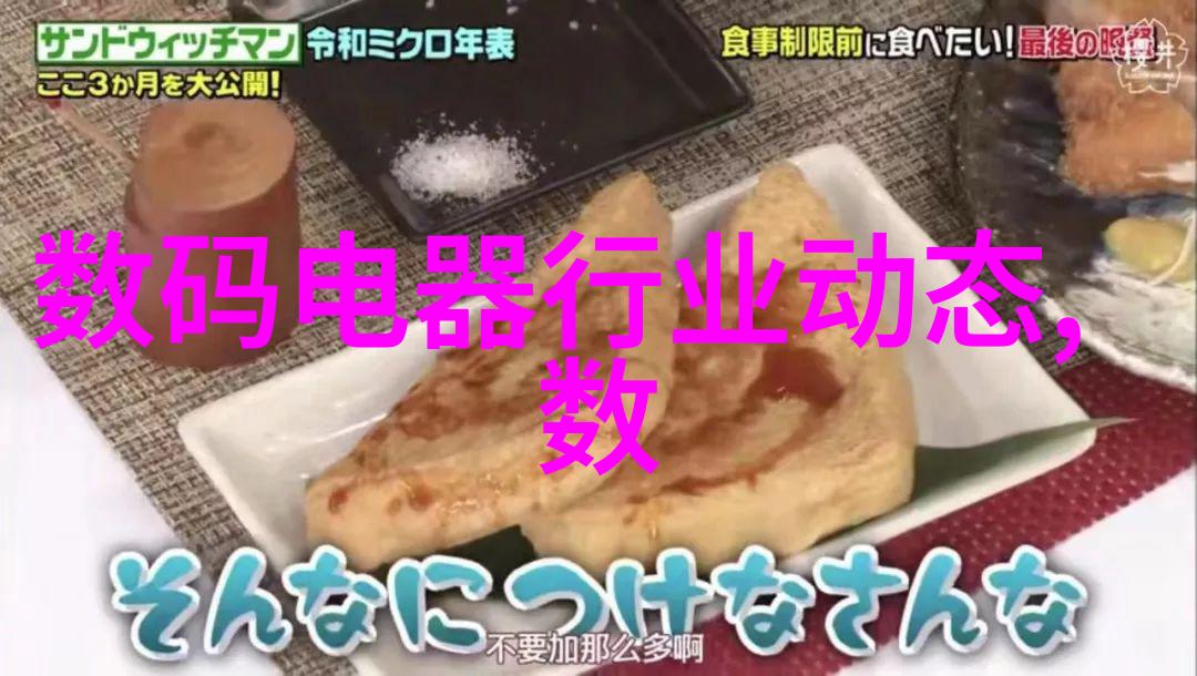 捷迈Gems FT-330流量计