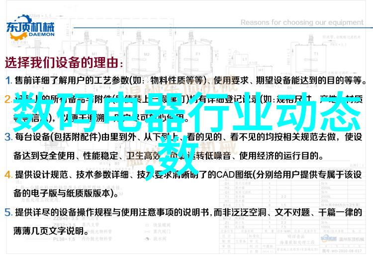 旋流曝气器-水处理革命揭秘旋流曝气器的运作原理与应用