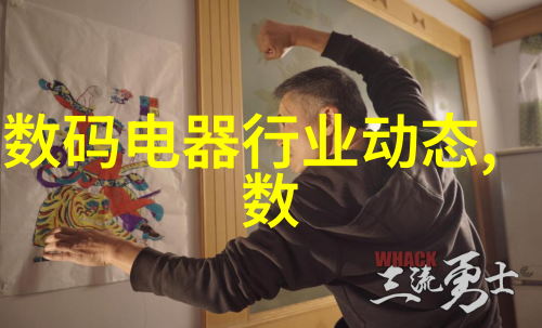 家居美学探索客厅装修效果图视频解析与创意灵感