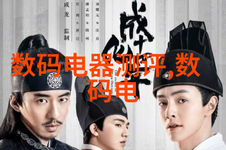 氯乙醇环保清洁剂中的有效消毒剂