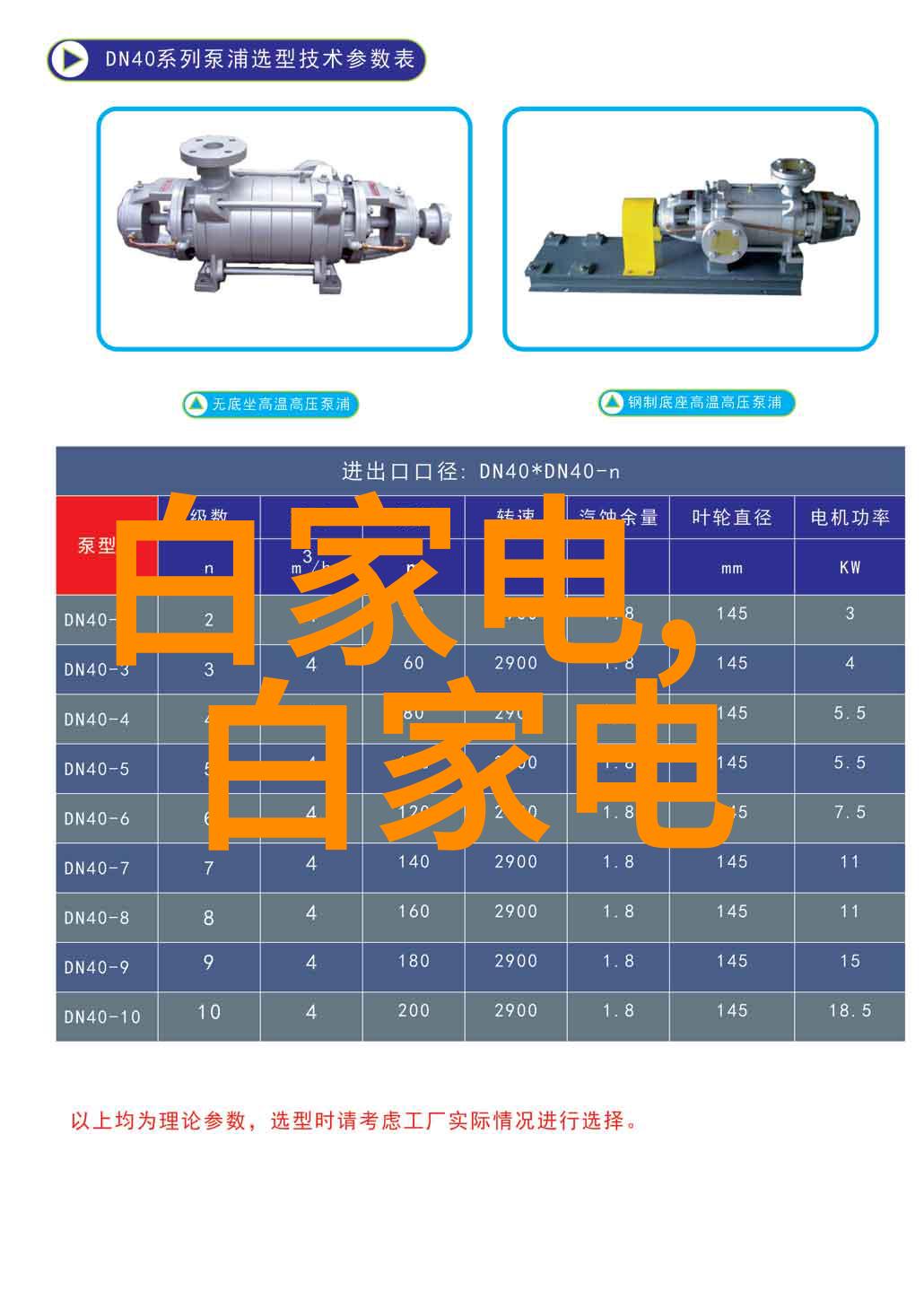 水电施工员面试-水电施工员面试必问工程知识与技能探究