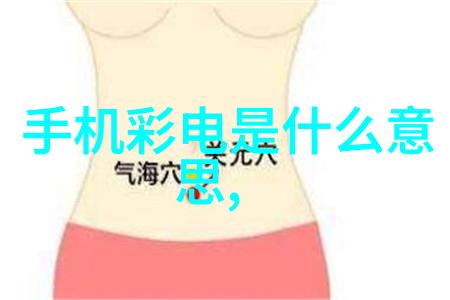 洁净与污浑医院水处理设备的双面人生