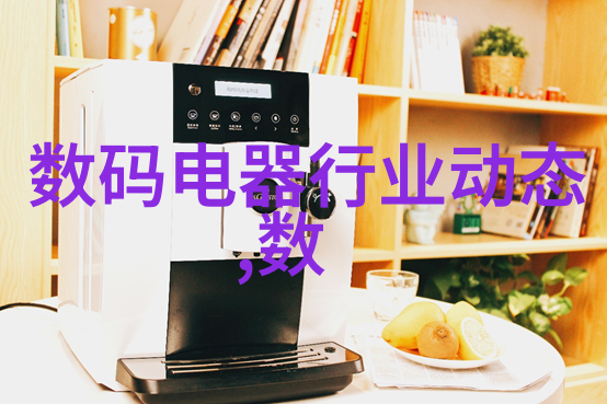 实践案例成功实施电热蒸气发生系统改进计划