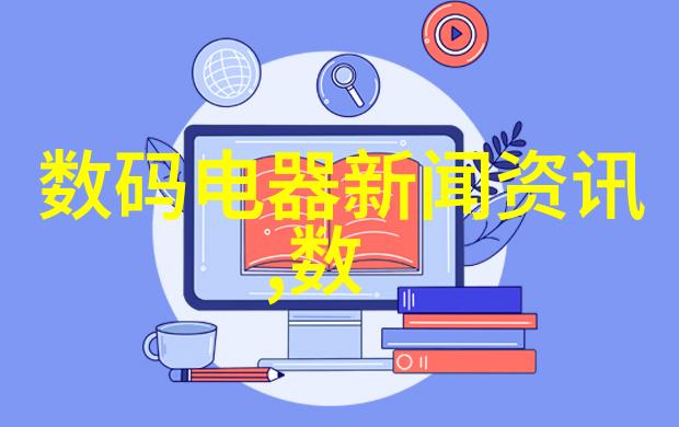 眼镜新时代智能折叠设计革新视野