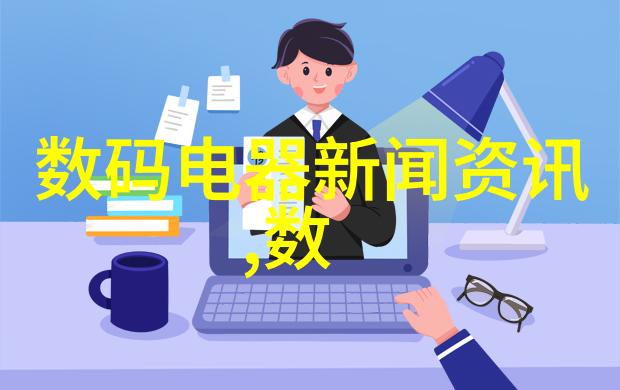 固定床反应器的工作原理 - 化学反应中层析技术的应用与优化