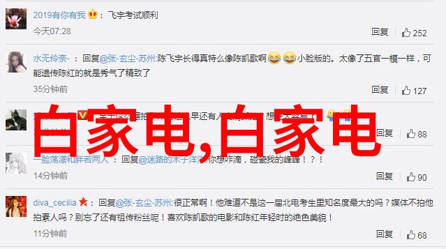 技术创新-3纳米芯片革命新一代计算与存储的未来