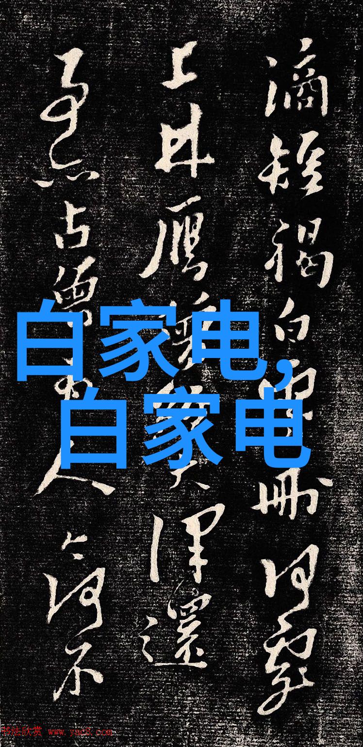 电力运行水电安装合同书解析