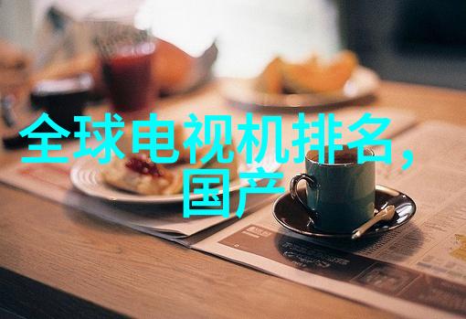 水质检测指南US CM值的选择与标准