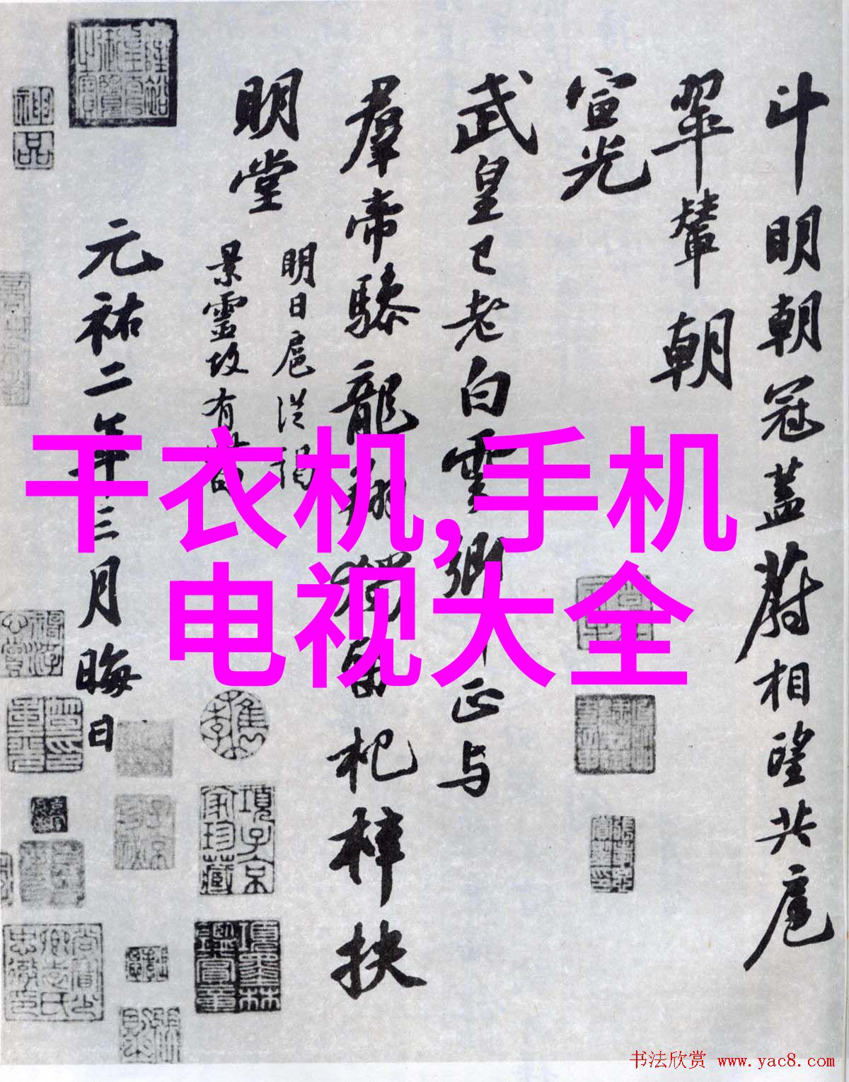 万能拉力机重塑机械设计的新纪元