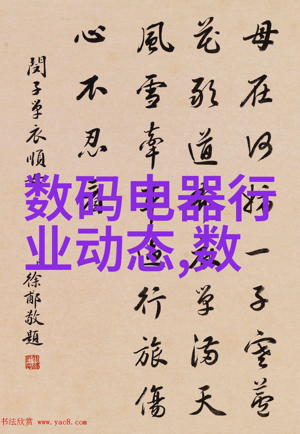 实验室仪器设备-精密分析实验室中不可或缺的高科技伙伴