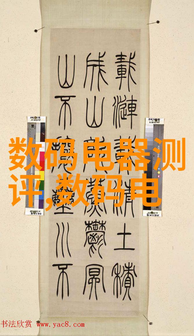 大连财经学院金融管理与会计专业课程