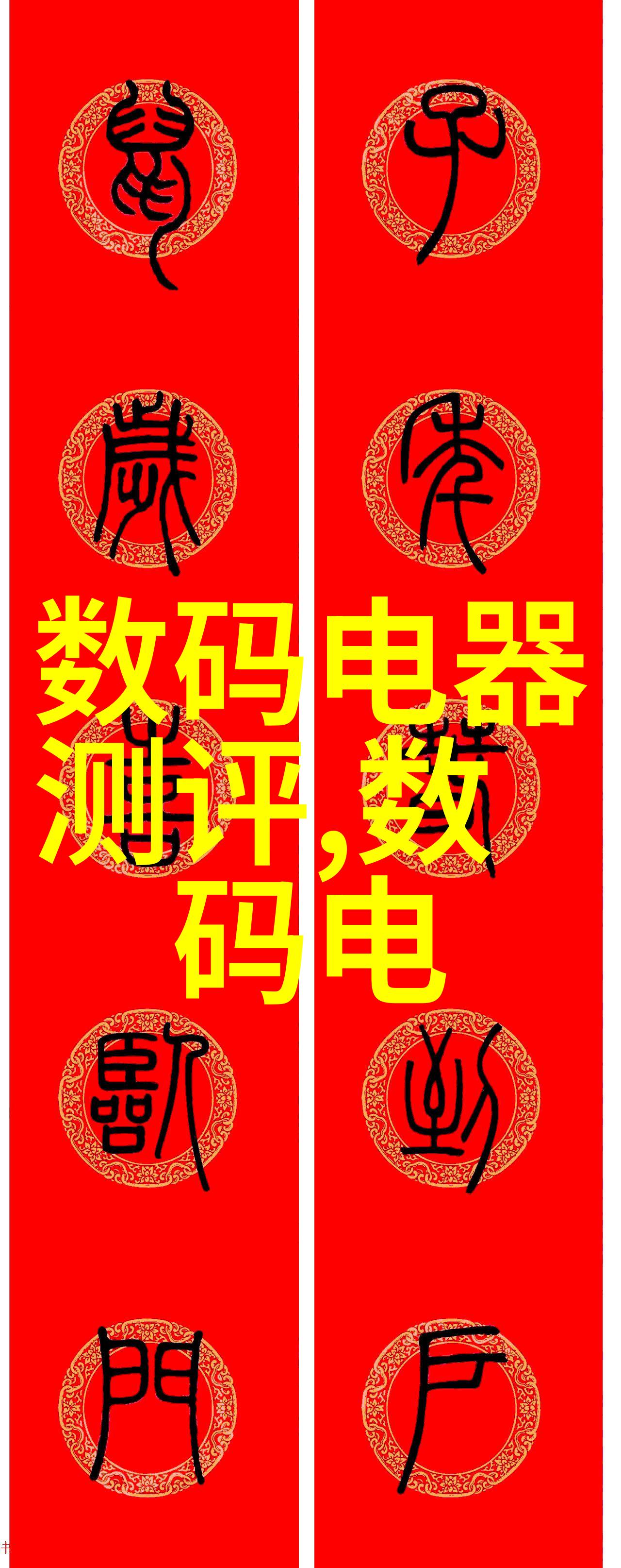朱门绣户PO红烧肉传统家常做法的现代创意