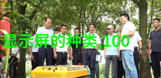 设备数据采集系统高效智能化的实时数据监控与分析