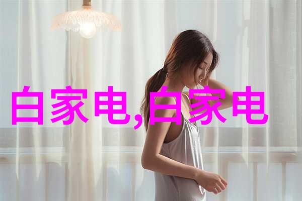 主题我是怎么遇到实验室纯水设备厂家的