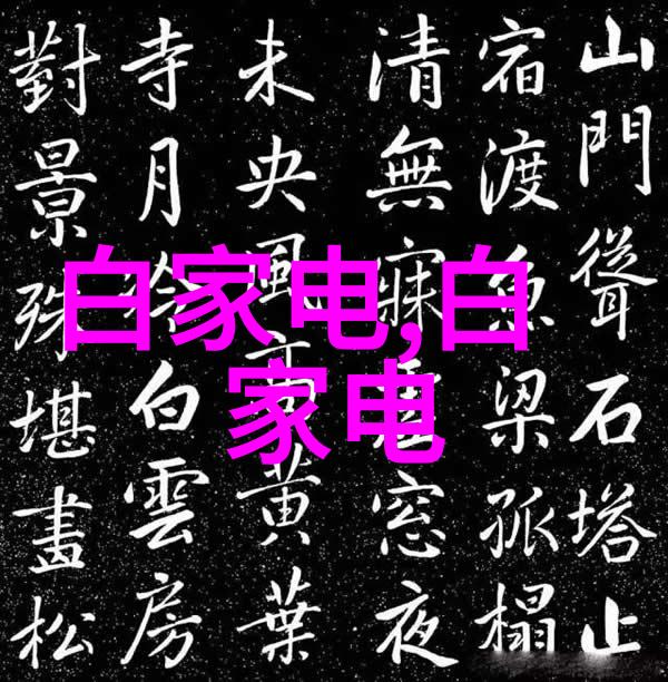 当进行PVC水龙头安装时通常会选择什么样的支架来配合特定的管道口径呢
