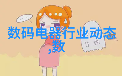 实验室设备管理系统设计与优化研究