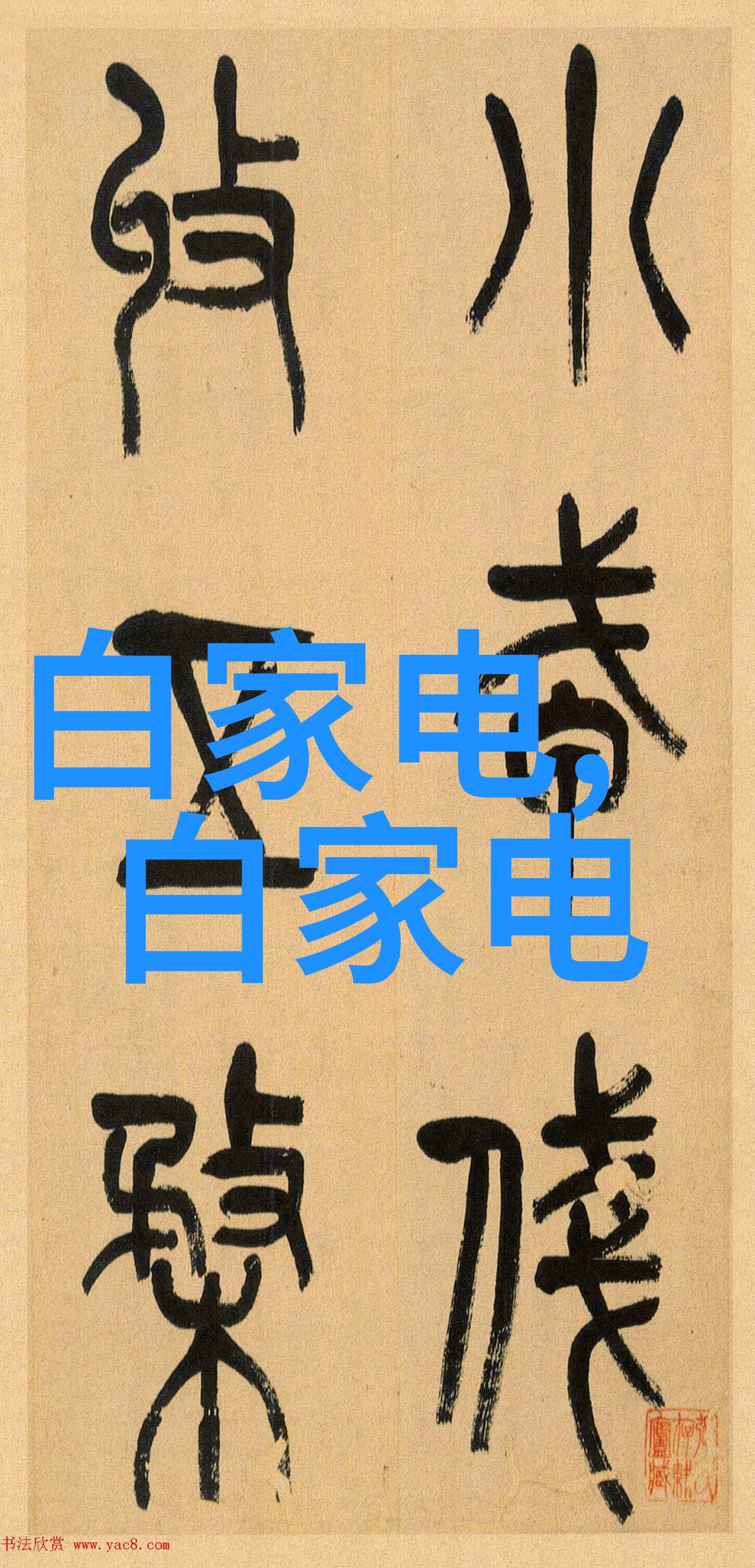 芯片解密公司揭秘微观世界的技术大师