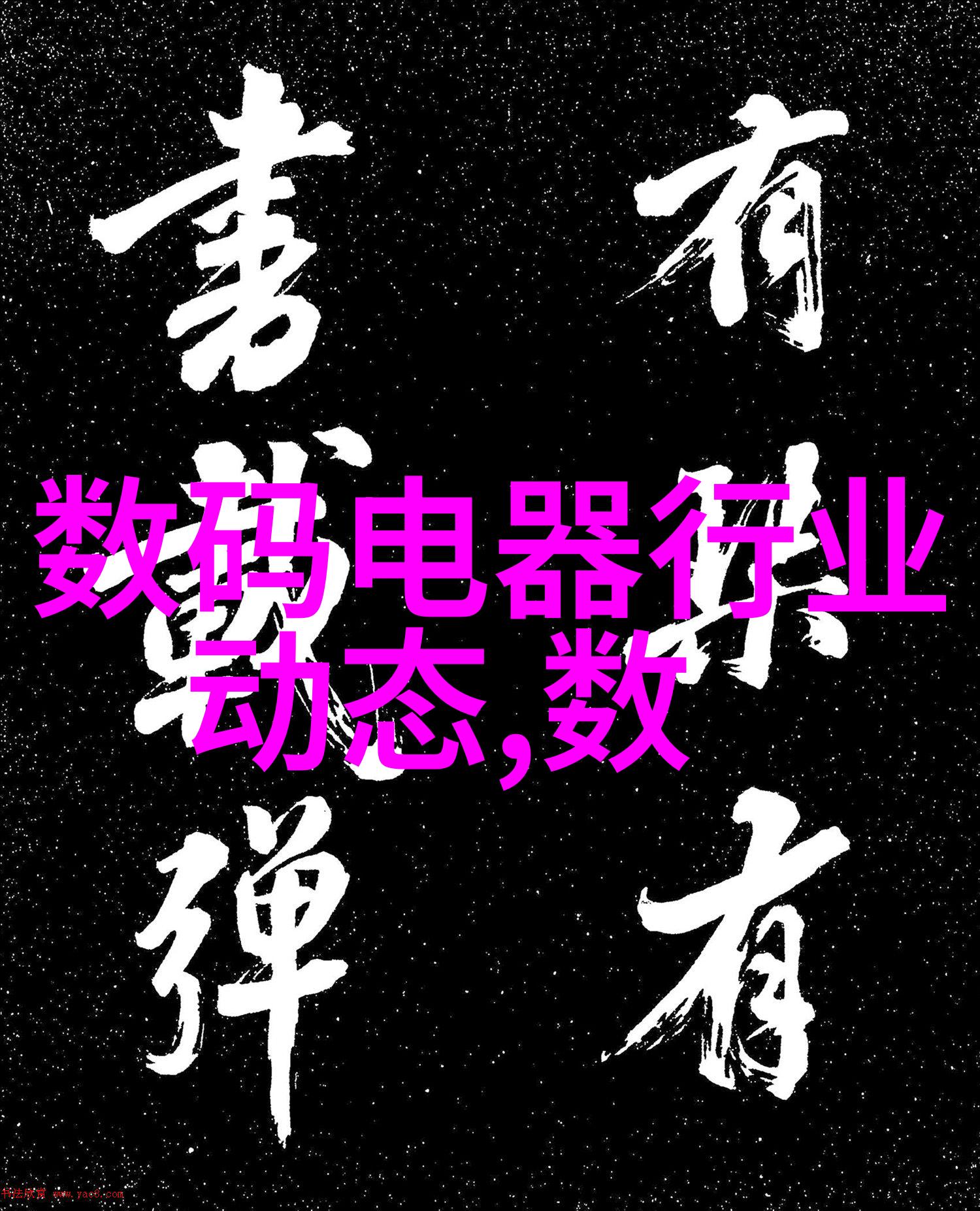 旋转干燥设备的智慧之翼