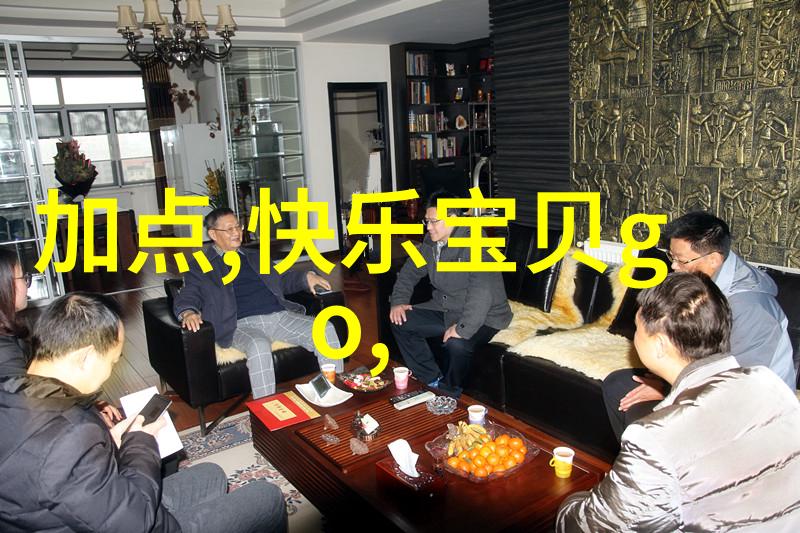 二手房局部装修精心打造家居新貌