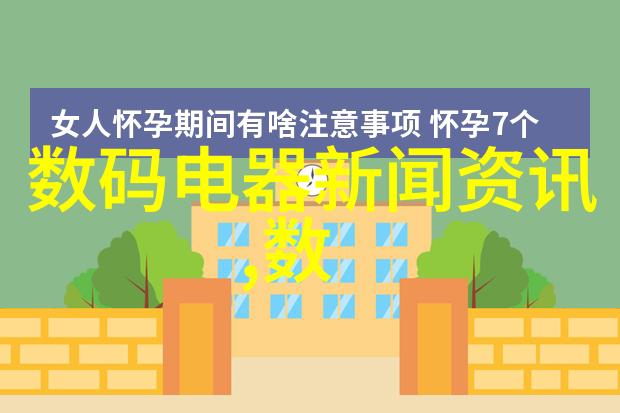 132数字的回声探索132的文化符号与数值秘密