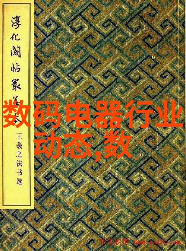 汽车工业巨擘揭秘十大零部件供应商的行业领导力