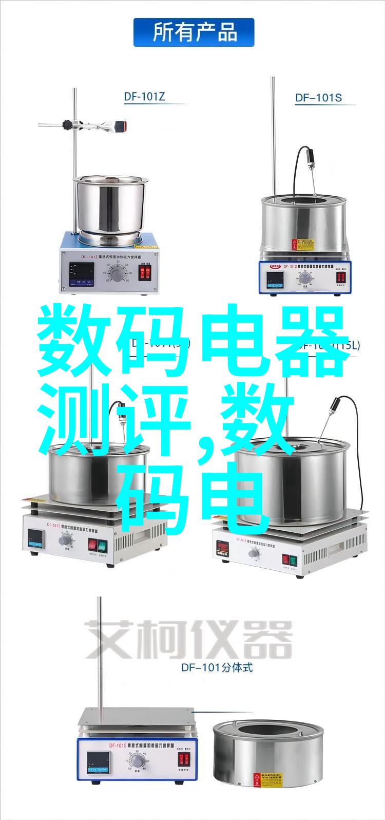 固体药品质量控制检测技术的进步与挑战