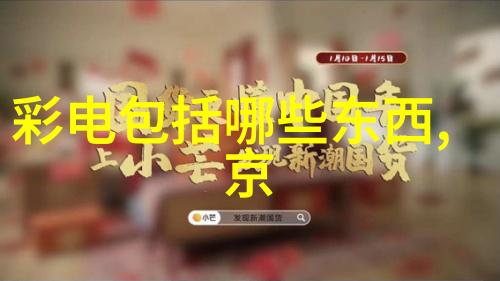 工业机器人技术-智能化革命工业机器人的未来发展与应用探究