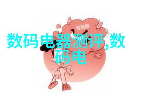中文-色彩之间的对话探索文化中的中文表达