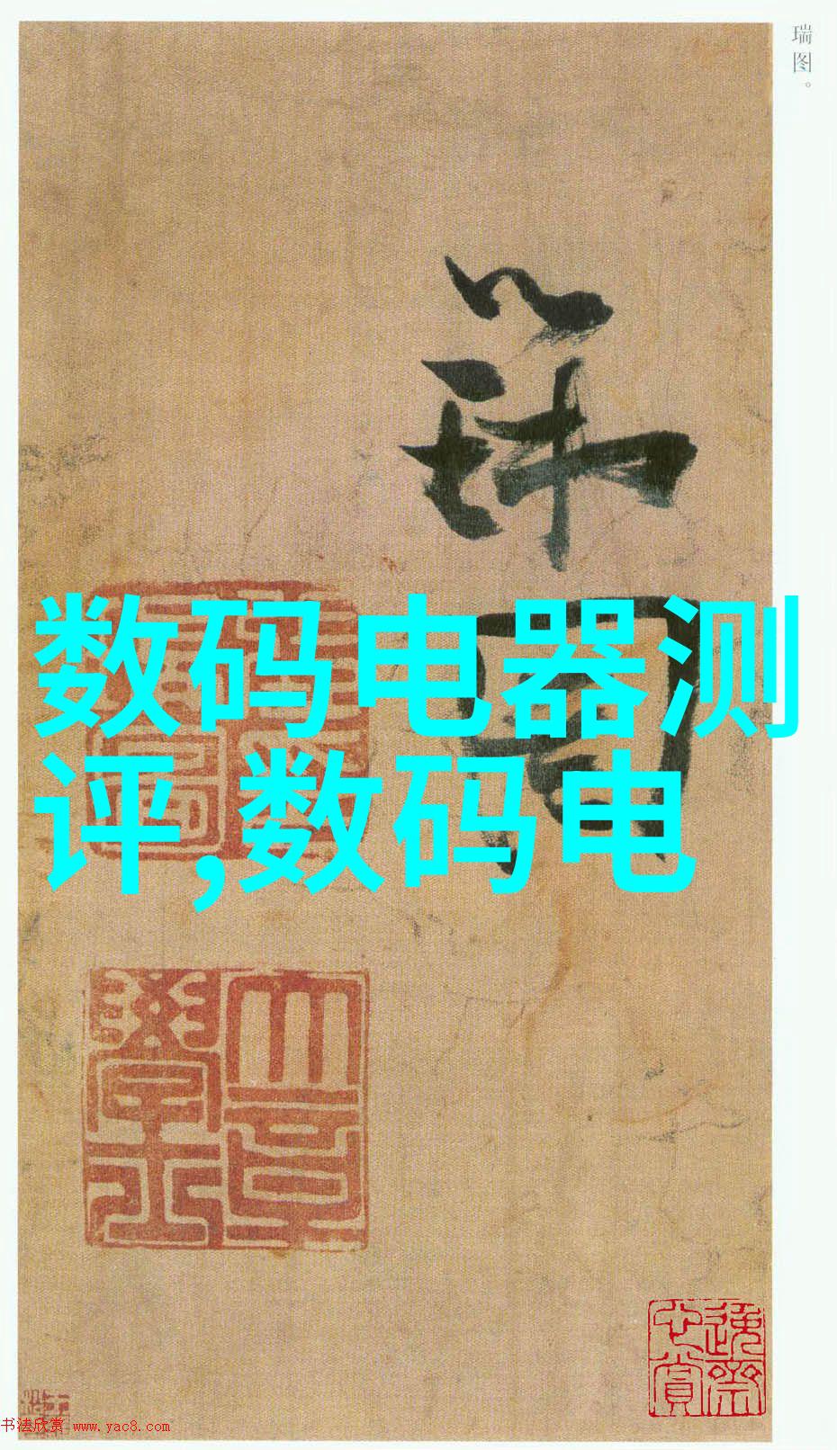 给水排水工程-城市饮用水系统优化与污水处理技术创新