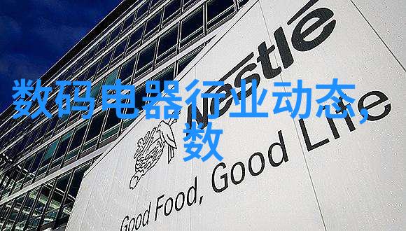 制药用纯化水设备确保药品质量的关键技术与装备