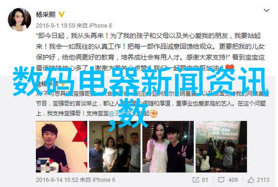 我想吃爸爸的大香肠家乡味道的诱惑