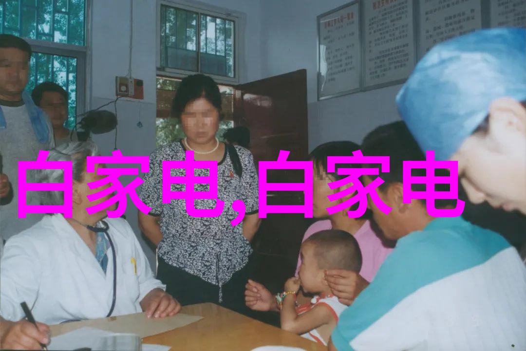 冰火双刃制冷设备维修的艰辛与荣耀
