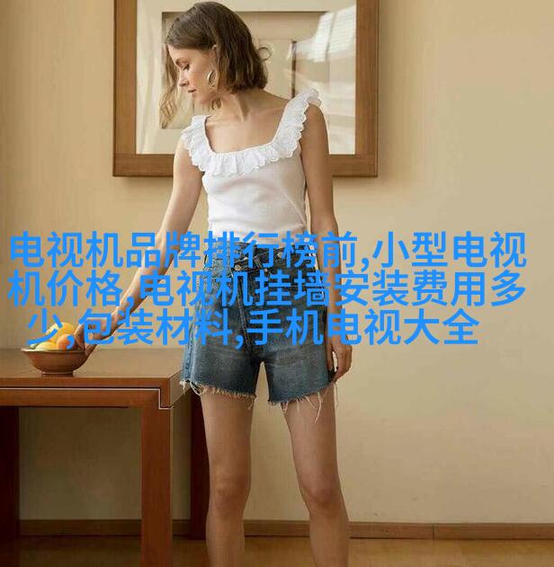 小雅风尚的经典设计