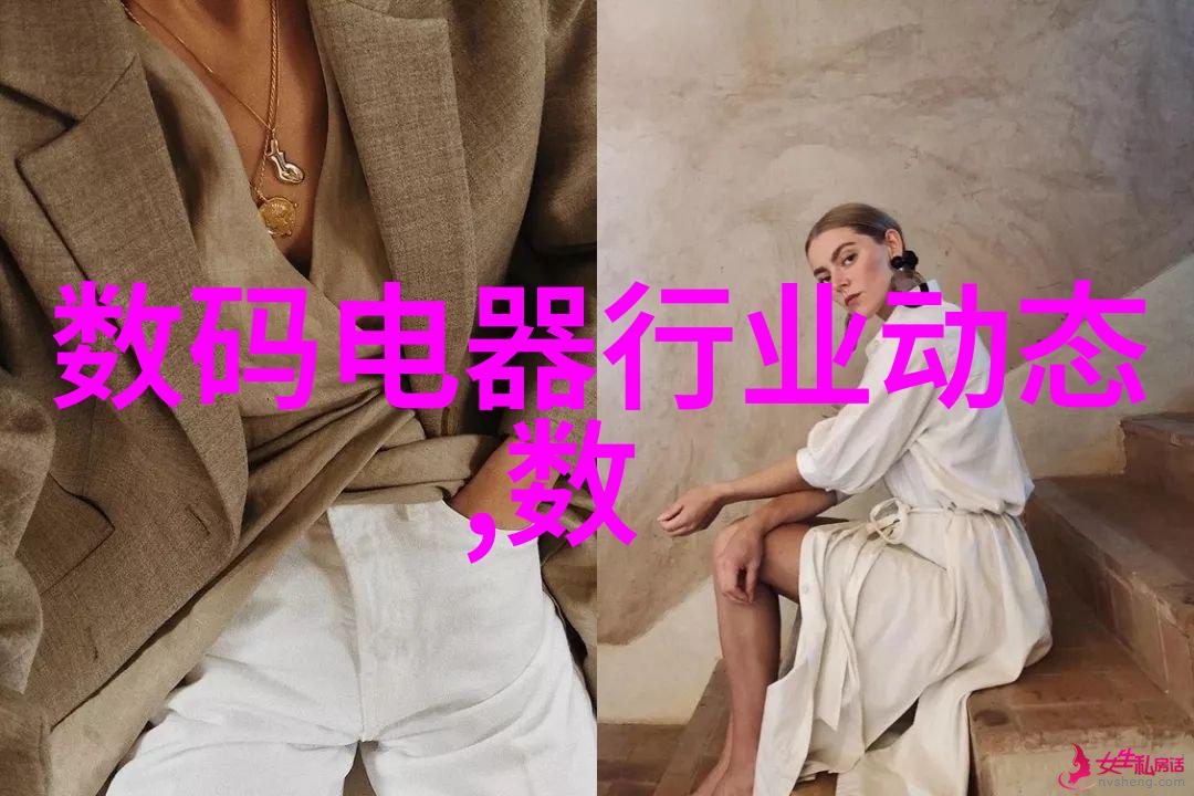 当贝市场数字资产交易的新风向
